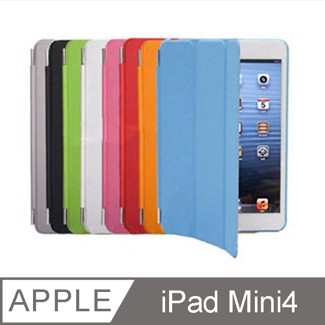 cover ipad mini 4