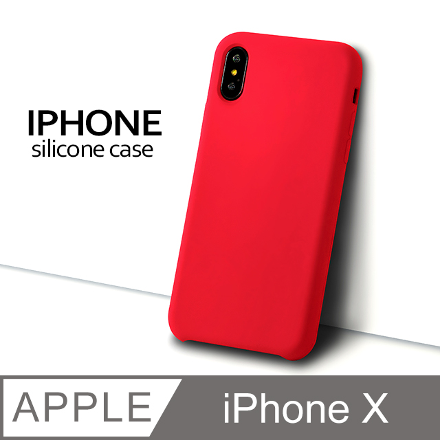 液態矽膠殼 Iphone X 手機殼ix 保護殼矽膠軟殼 紅色 Pchome 24h購物