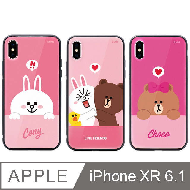 Cover in Silicone per IPHONE XR - Fucsia Fluo - Punto Ingrosso