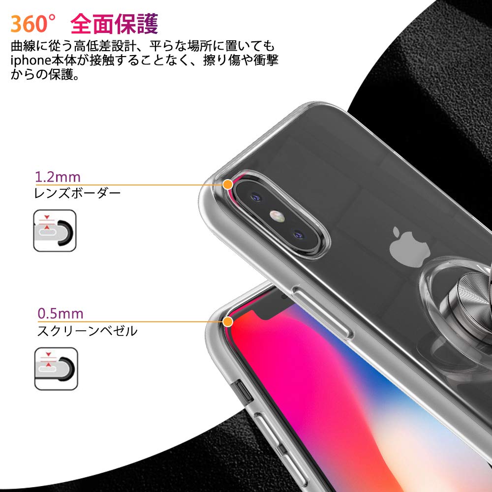 透明指環側立保護套for Iphone Xs X Pchome 24h購物