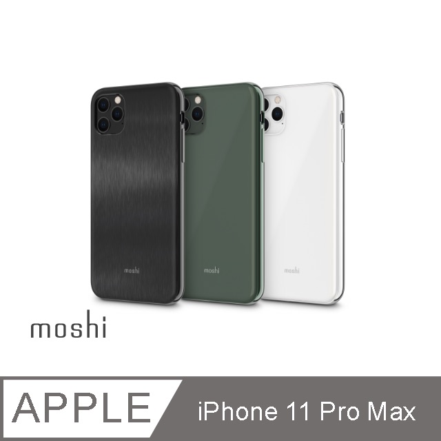 Moshi 摩仕 Pchome 24h購物