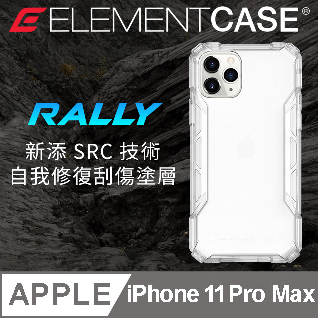 美國element Case Iphone 11 Pro Max Rally 抗刮科技軍規殼 透明 Pchome 24h購物