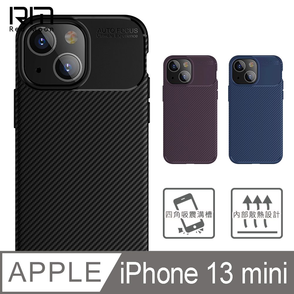 Redmoon Apple Iphone 13 Mini 5 4吋碳纖維耐衝擊tpu防指紋手機殼 Pchome 24h購物