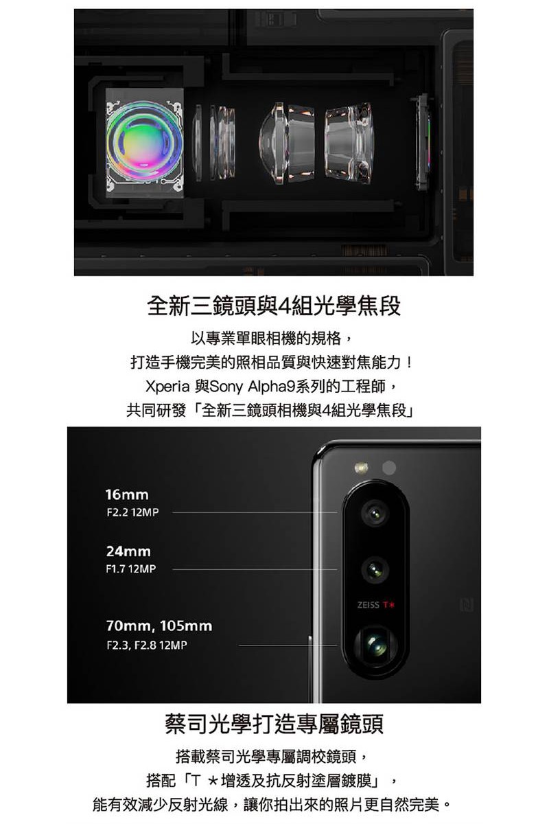 もらって嬉しい出産祝い Xperia5iii Black Sony 新品未使用品 ソニー Www Comisariatolosandes Com