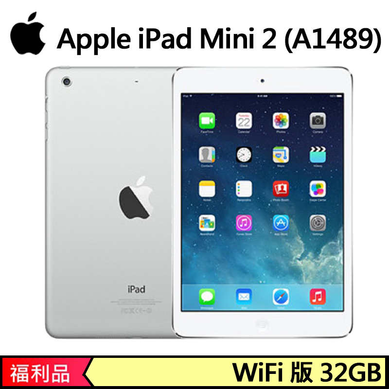 超美品 Apple iPad mini 2 Wi-Fi 16GB - rehda.com