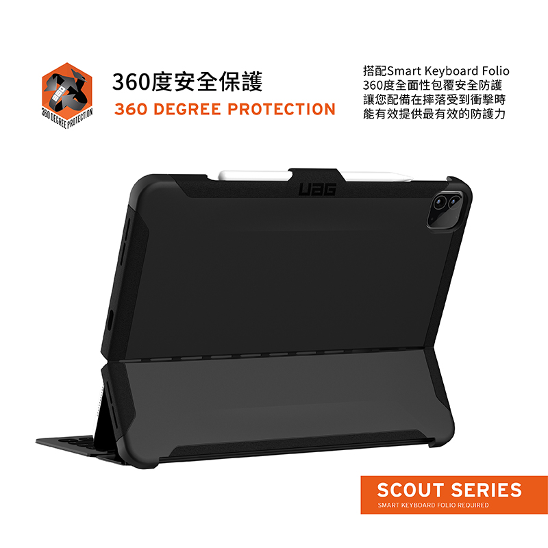 UAG SCOUT 鍵盤式聰穎雙面夾 2020 iPad Pro 12.9吋 4代 耐衝擊保護殼, 黑