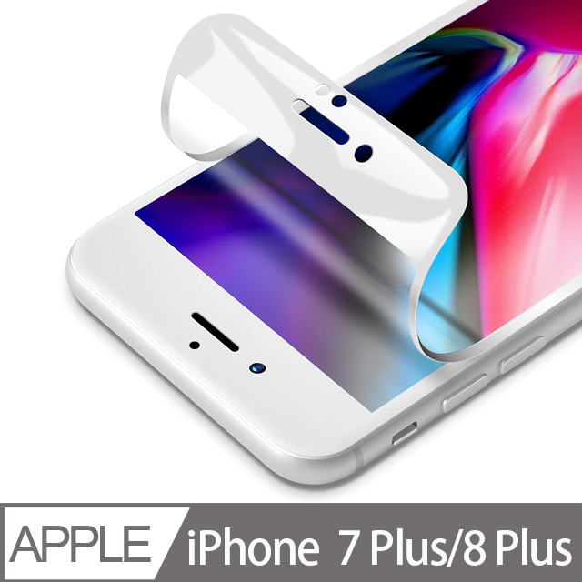 Rhinoshield 犀牛盾iphone 7 Plus 8 Plus 3d 壯撞貼手機螢幕保護貼 白 Pchome 24h購物