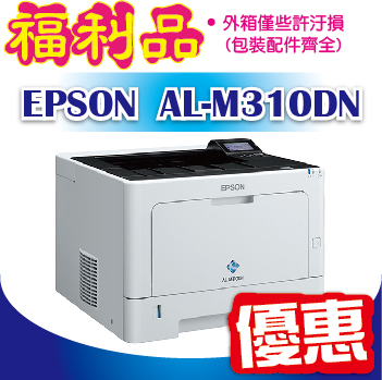 epson m310dn