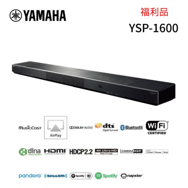 Yamaha Ysp 1600 家庭劇院soundbar 5 1ch Wifi 4k 3d 藍牙hdmi Pchome 24h購物