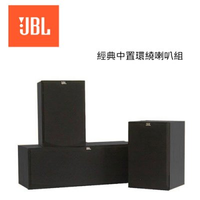 jbl csr 30