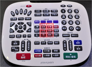 音圓原廠點歌無線鍵盤iyr 101 適用音圓全機種 Pchome 24h購物