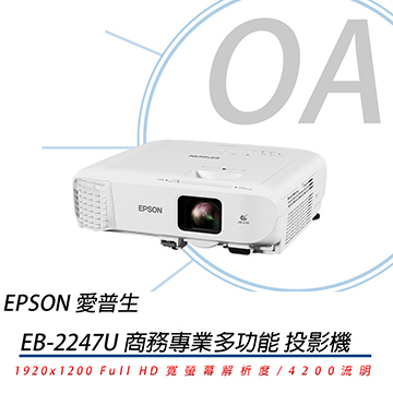 epson 4200