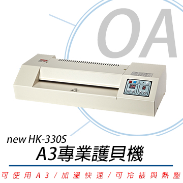 護貝機 Pchome 24h購物