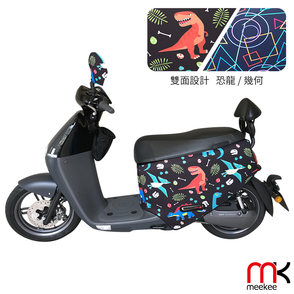 機車防護車罩 Pchome 24h購物