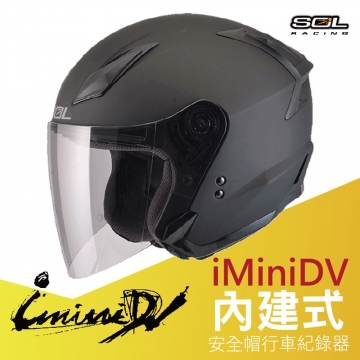 Iminidv Sol Dv So 2 素色內建式安全帽行車紀錄器 Pchome 24h購物