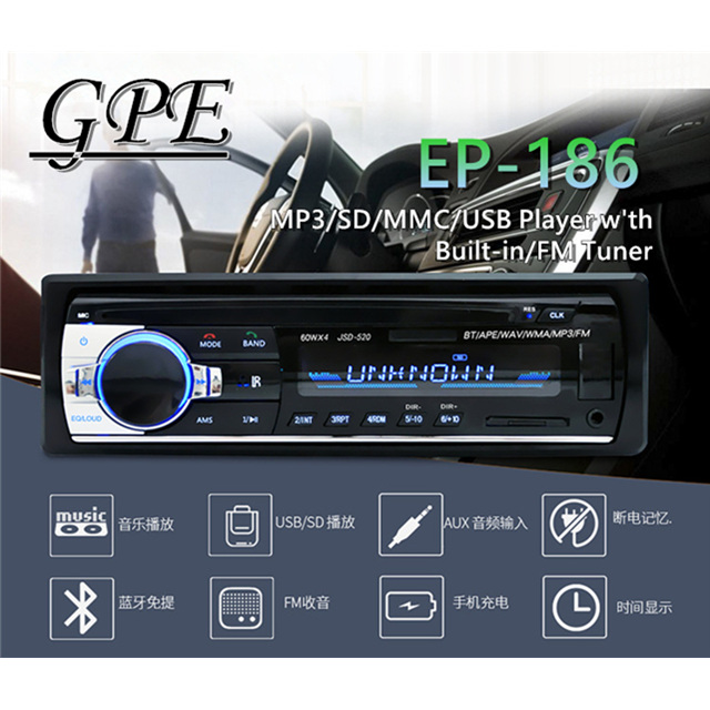 汽車音響主機gpe Ep 186 藍芽 Mp3 Usb Sd 無碟機 Pchome 24h購物