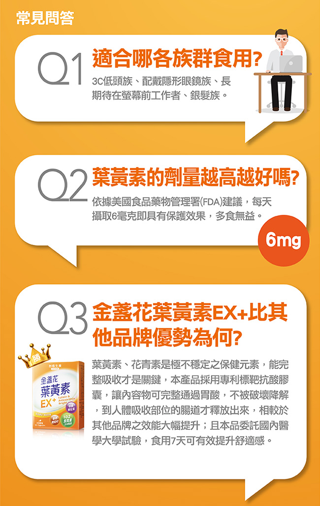 台鹽生技金盞花葉黃素ex 膠囊 30粒x4盒 共120粒 Pchome 24h購物