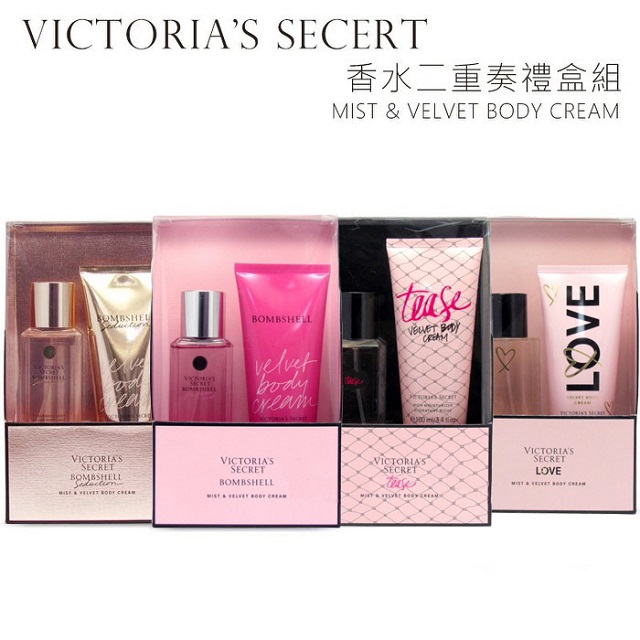 Victoria S Secret Pchome 24h購物